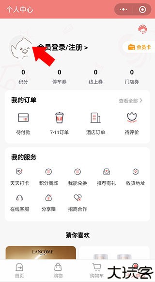 金鹰生活app