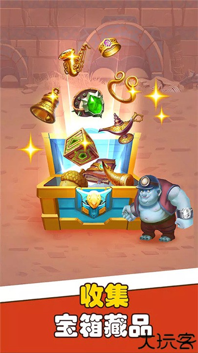 宝石帝国中文版