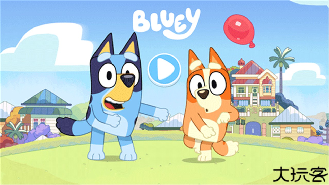 布鲁伊一起玩吧2025