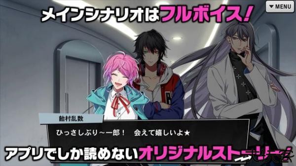 催眠麦克风汉化