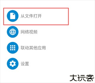 腕上视频手表版