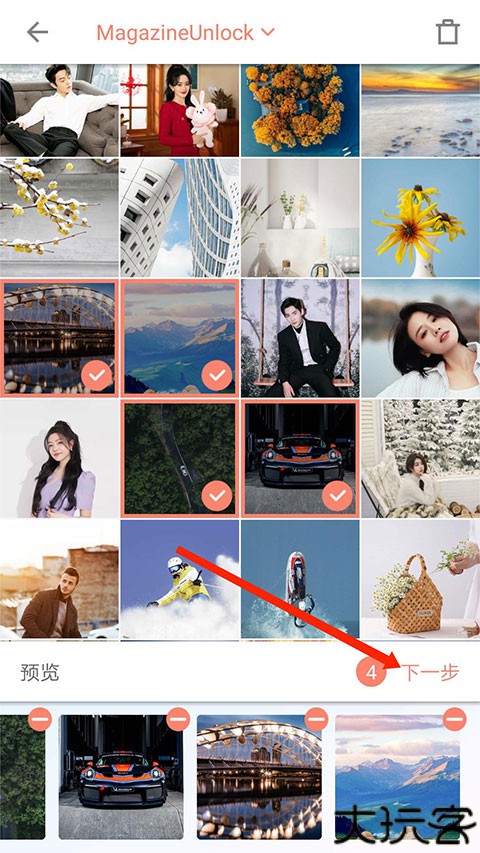 拼图酱app安卓版