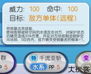 口袋进化九游版