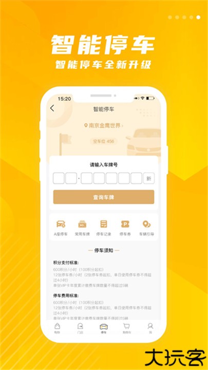 金鹰生活app
