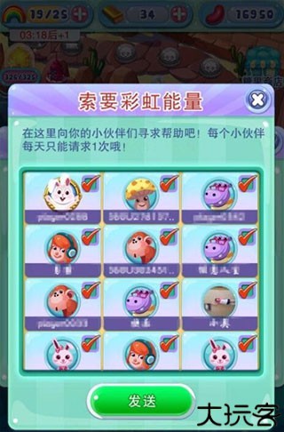 宾果消消消九游版