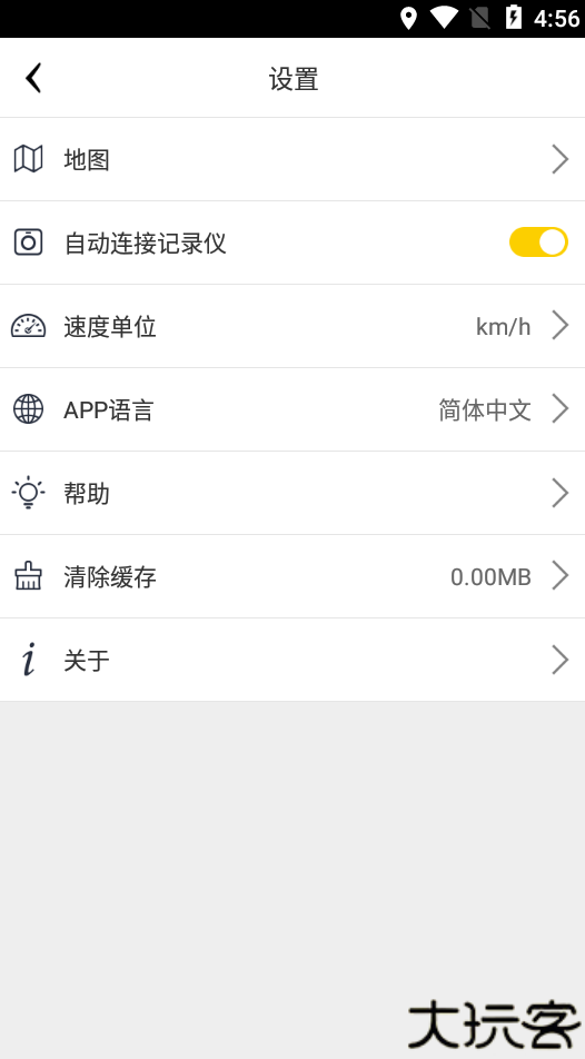 趴趴狗行车记录仪app