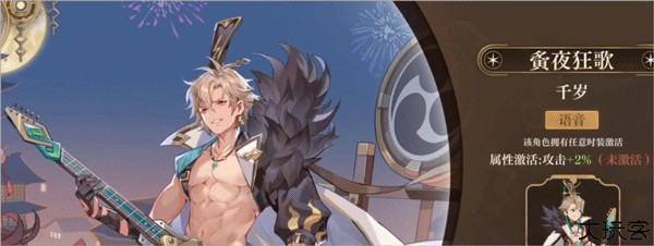 空之要塞启航小米版