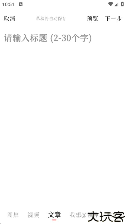 顶端新闻手机版