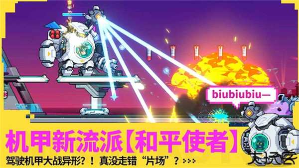 霓虹深渊手机版