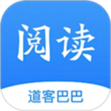 道客阅读软件