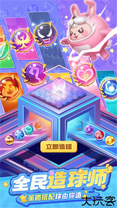 球球英雄小米渠道服