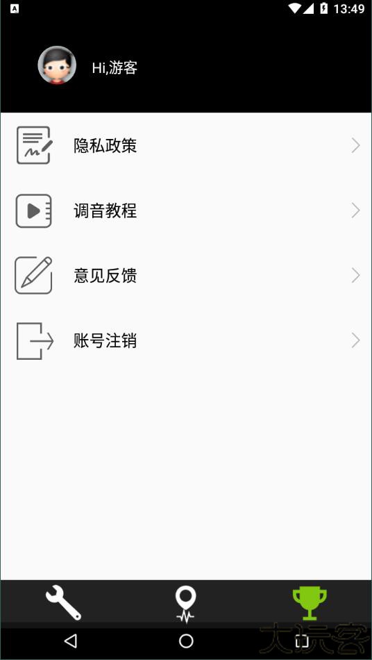 吉他调音器GuitarTuna