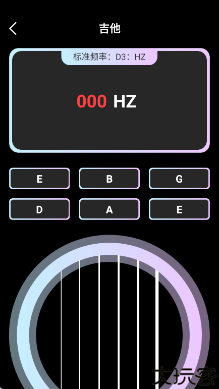 指尖钢琴模拟宝
