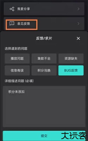 电影猎手免费最新版