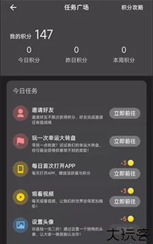 电影猎手免费最新版