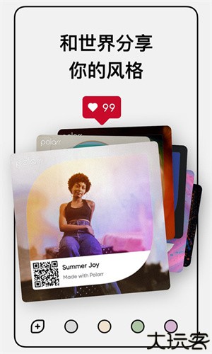 泼辣修图旧版本