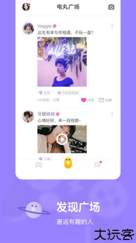 快手小游戏盒子