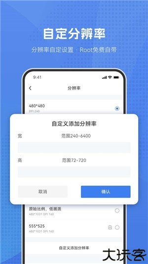 葫芦侠虚拟机2025版