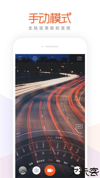 MuseScore打谱软件