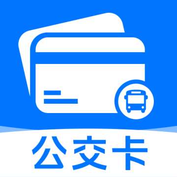 公交扫码一卡通