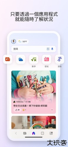 腾讯START云游戏免费版