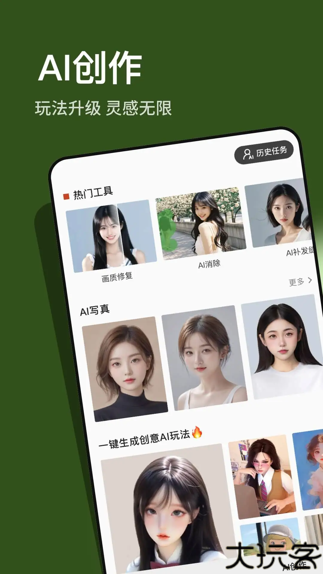 可可修图1.9.5