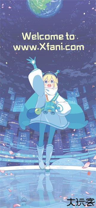 稀饭动漫纯净无广告版