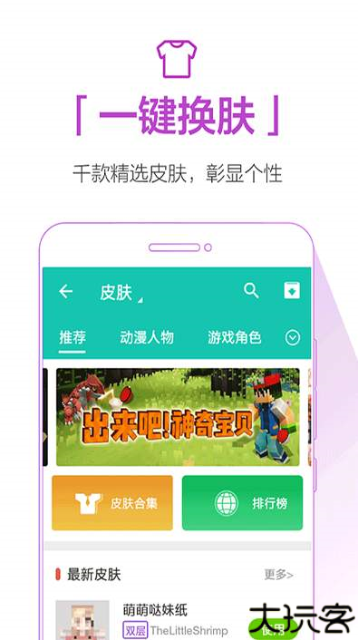 QooApp游戏库