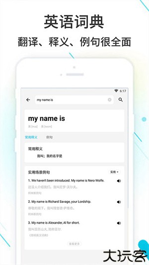 作业精灵暑假作业答案2024年