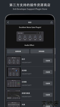音乐制作工坊完整版