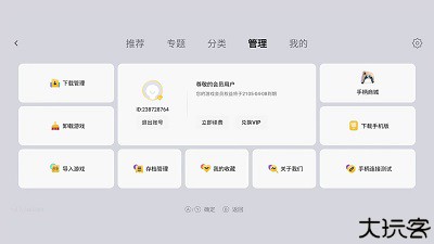 小鸡模拟器1.1.8