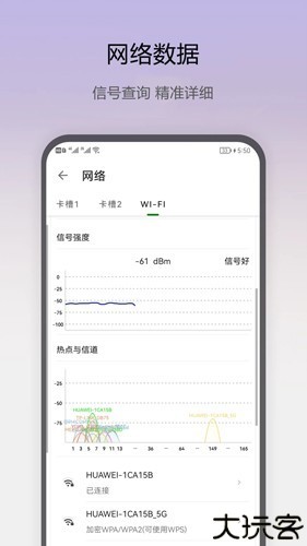 即刻工具安卓版
