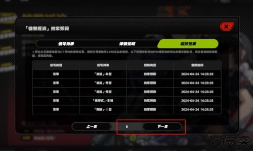 绝区零工坊助手