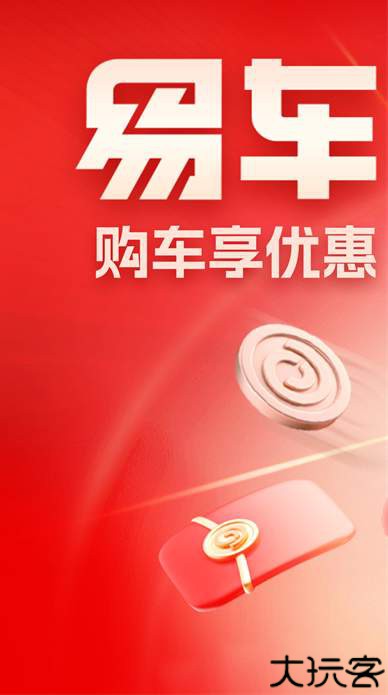 懂车帝汽车报价大全