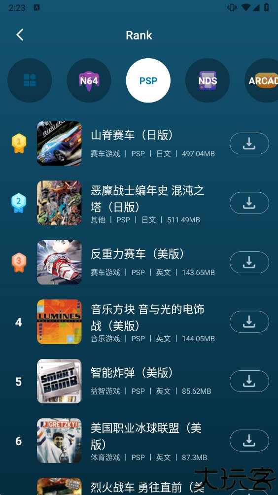 小鸡模拟器手机版