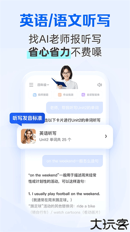 夸克学习官方版