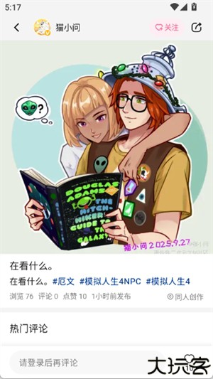 画包包2025最新版