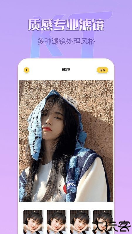 remove抠图安卓版