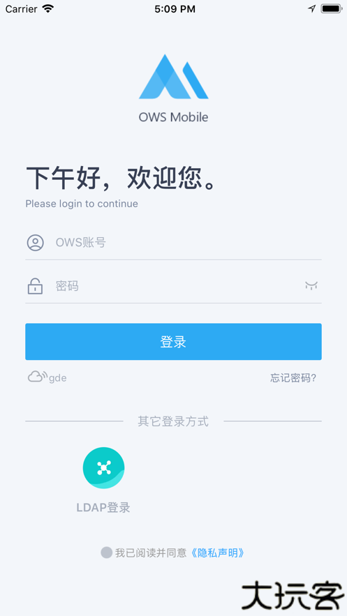 Neoline动态壁纸