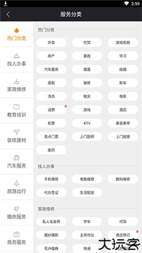 神马搜索手机版