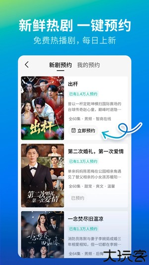 速看短剧手机版