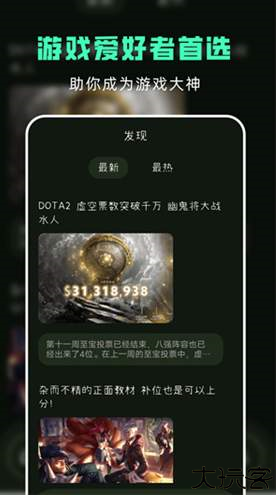 腾讯手游助手模拟器