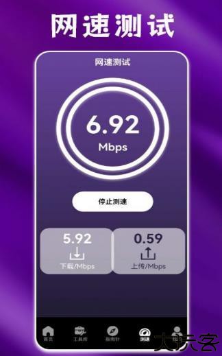 speedtest5g测速