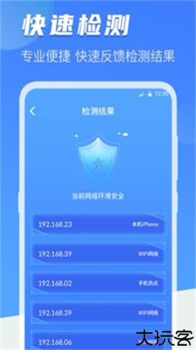 夜视相机手机版