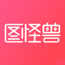 图怪兽海报制作