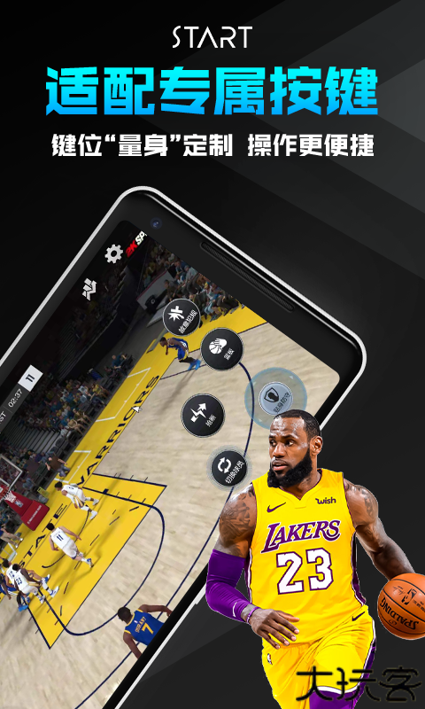 Start云游戏免费版