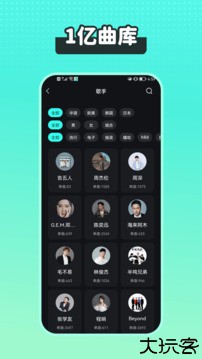 波点音乐播放器