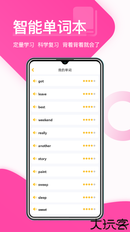 在线助教学生2025
