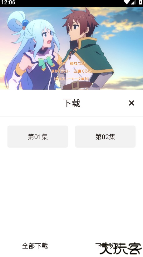 稀饭动漫官方版正版