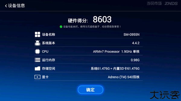 当贝市场老版本